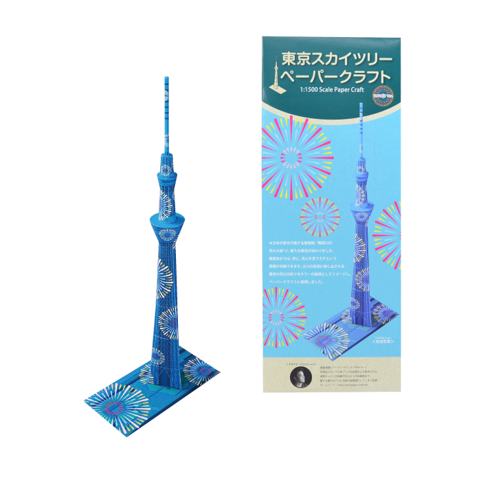 東京スカイツリーのペーパークラフト(花火)