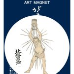 北斎漫画 初編より 水をかぶる人