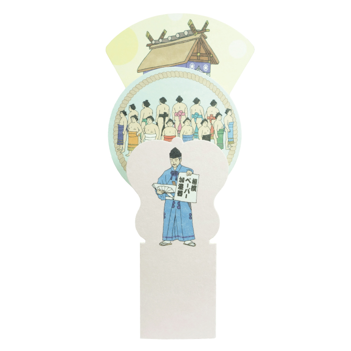 ペーパー加湿器(幕内土俵入り)