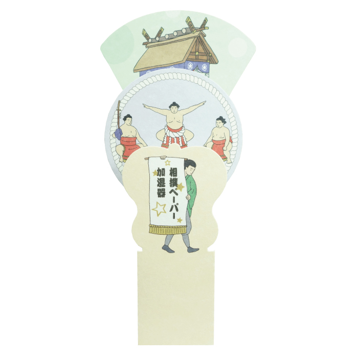 ペーパー加湿器(横綱土俵入り)
