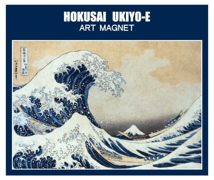 冨嶽三十六景 神奈川沖浪裏 マグネット