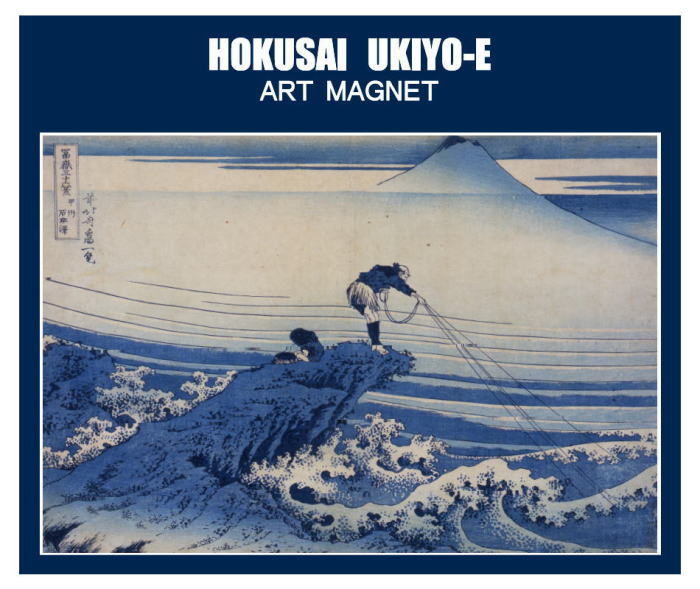 冨嶽三十六景 甲州石班澤 マグネット