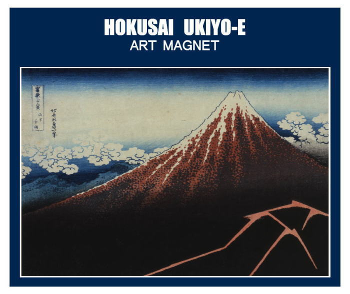 冨嶽三十六景 山下白雨 マグネット