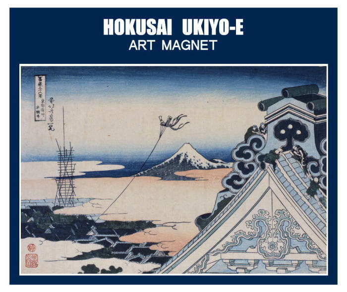 冨嶽三十六景 東都浅草本願寺 マグネット