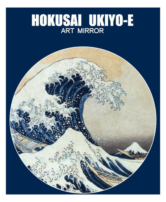 冨嶽三十六景 神奈川沖浪裏　ミラー