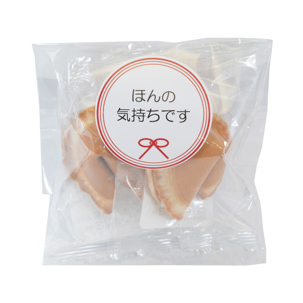 挨拶用フォーチュンクッキー