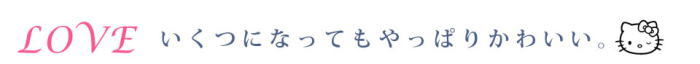 carameo（キャラメオ）横顔ハローキティと薔薇のリース