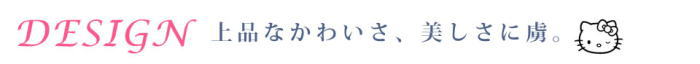 carameo（キャラメオ）横顔ハローキティと薔薇のリース