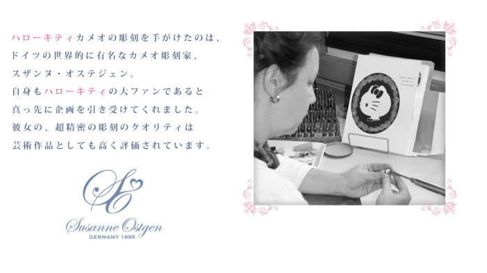 carameo（キャラメオ）横顔ハローキティと薔薇のリース