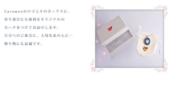 carameo（キャラメオ）横顔ハローキティと薔薇のリース