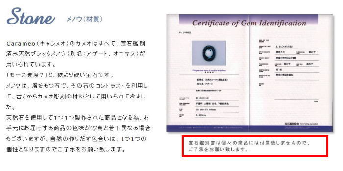 carameo（キャラメオ）横顔ハローキティと薔薇のリース